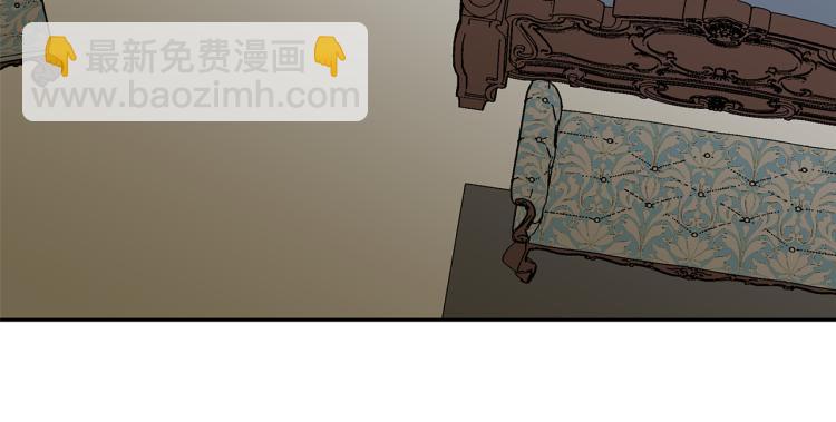 月亮魔女與太陽陛下 - 第69話 忠實的奴僕(4/4) - 5