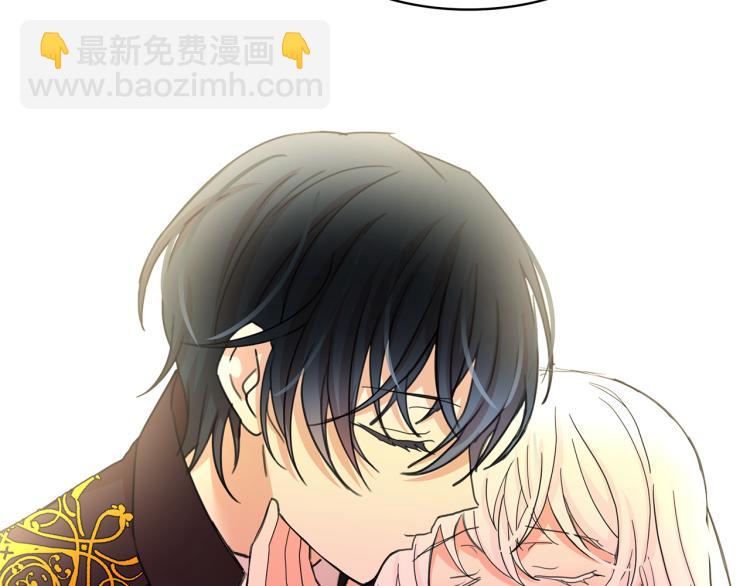 月亮魔女與太陽陛下 - 第69話 忠實的奴僕(4/4) - 1