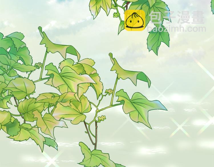 月亮魔女與太陽陛下 - 第69話 忠實的奴僕(1/4) - 8