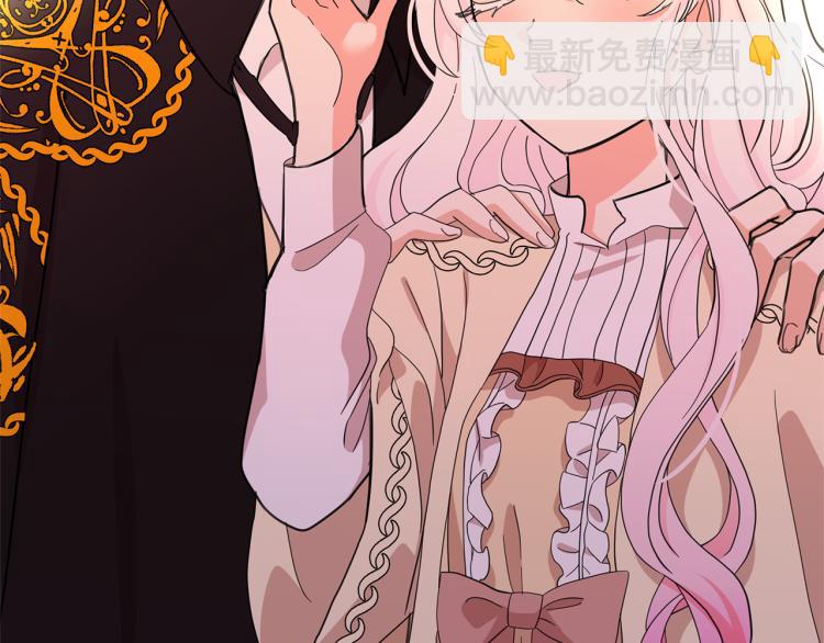 月亮魔女與太陽陛下 - 第69話 忠實的奴僕(4/4) - 2