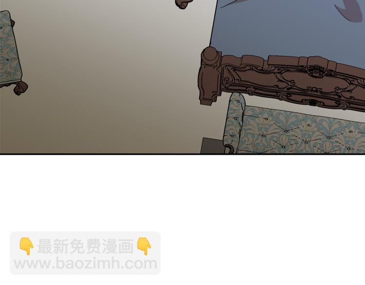 月亮魔女與太陽陛下 - 第69話 忠實的奴僕(4/4) - 6