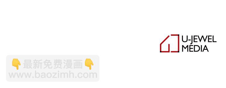 月亮魔女與太陽陛下 - 第69話 忠實的奴僕(4/4) - 2