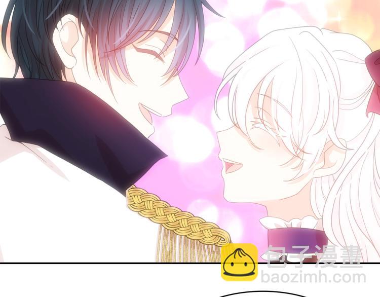 月亮魔女與太陽陛下 - 第69話 忠實的奴僕(4/4) - 1