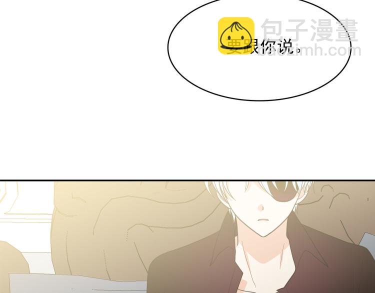 月亮魔女與太陽陛下 - 第69話 忠實的奴僕(4/4) - 2