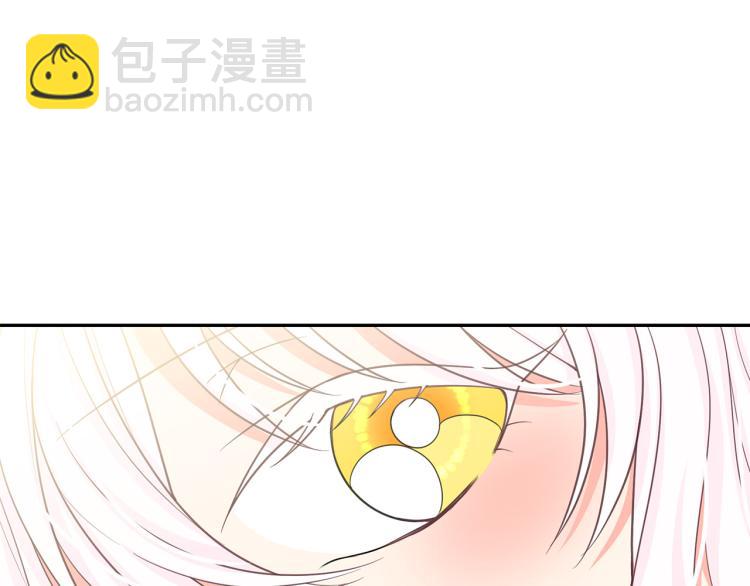 月亮魔女與太陽陛下 - 第69話 忠實的奴僕(4/4) - 4