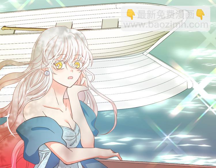 月亮魔女與太陽陛下 - 第69話 忠實的奴僕(1/4) - 2