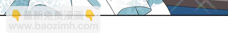 月亮魔女與太陽陛下 - 第69話 忠實的奴僕(1/4) - 4