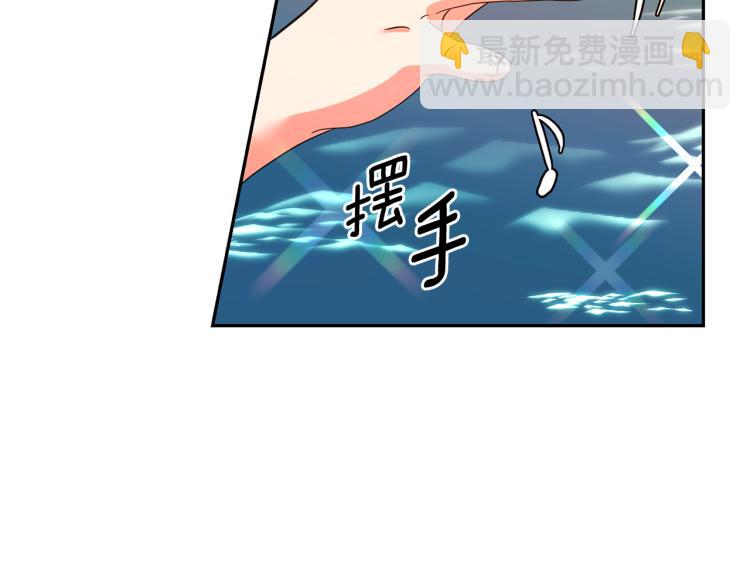 月亮魔女與太陽陛下 - 第69話 忠實的奴僕(1/4) - 8