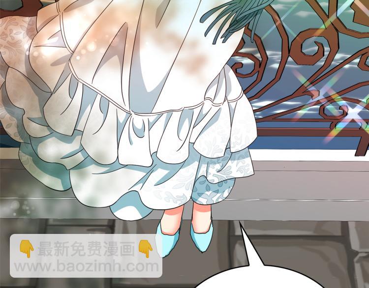 月亮魔女與太陽陛下 - 第69話 忠實的奴僕(1/4) - 3