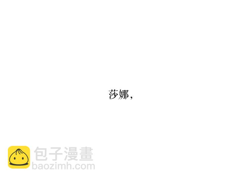 月亮魔女與太陽陛下 - 第69話 忠實的奴僕(1/4) - 1