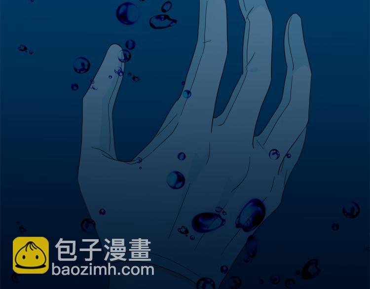 月亮魔女與太陽陛下 - 第69話 忠實的奴僕(1/4) - 7