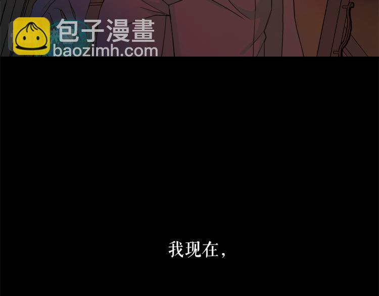 月亮魔女與太陽陛下 - 第69話 忠實的奴僕(2/4) - 6