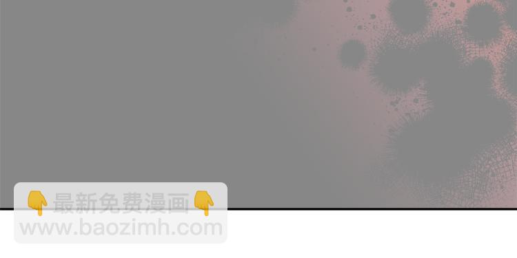 月亮魔女與太陽陛下 - 第69話 忠實的奴僕(2/4) - 6