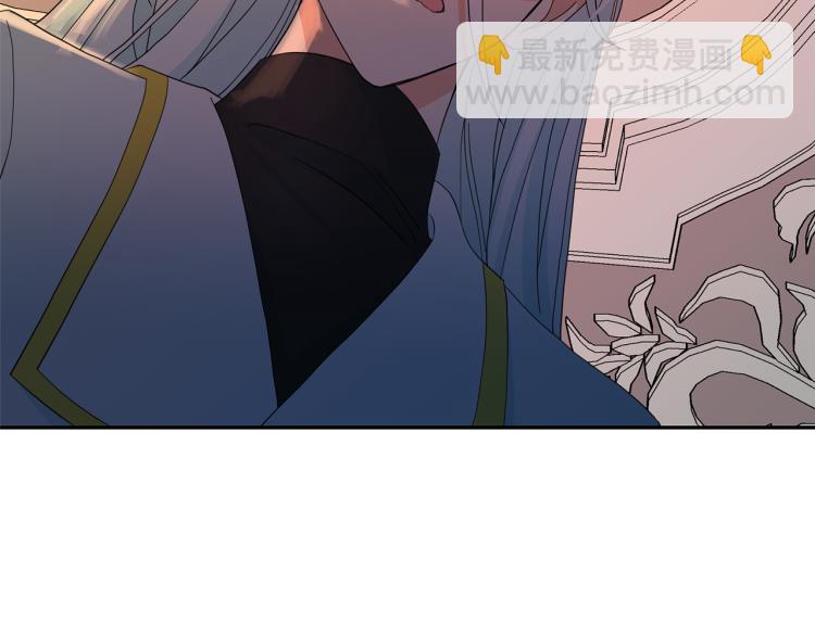 月亮魔女與太陽陛下 - 第69話 忠實的奴僕(2/4) - 1