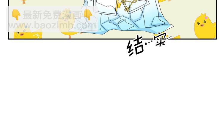 月亮魔女與太陽陛下 - 第69話 忠實的奴僕(2/4) - 8