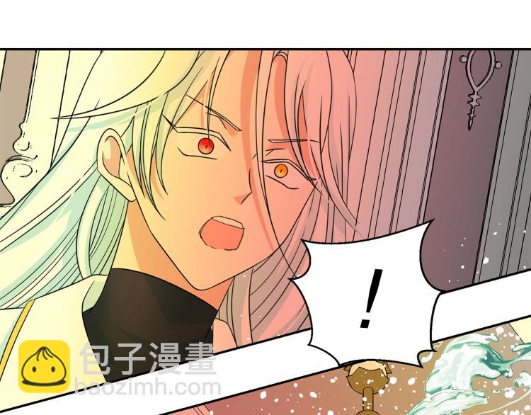 月亮魔女與太陽陛下 - 第69話 忠實的奴僕(2/4) - 8