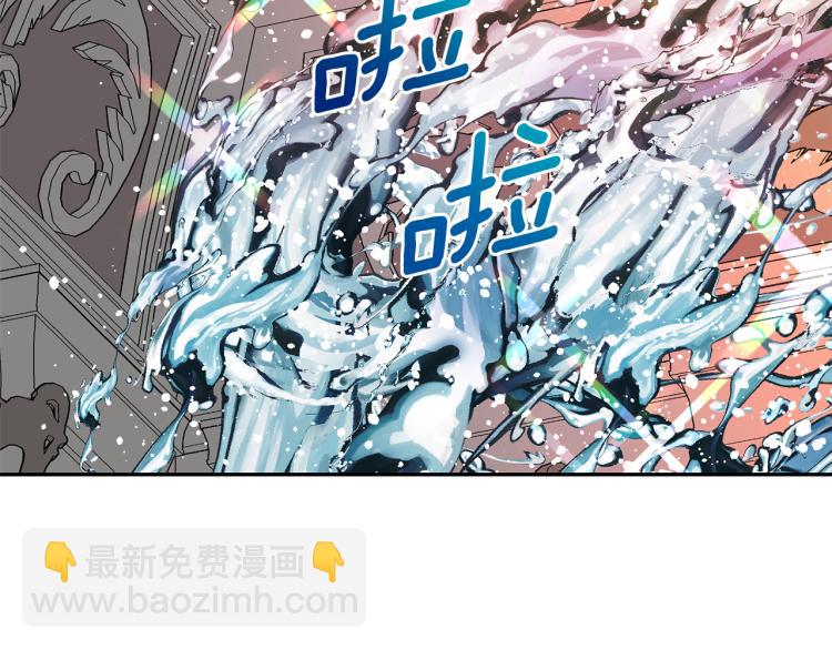 月亮魔女與太陽陛下 - 第69話 忠實的奴僕(2/4) - 2