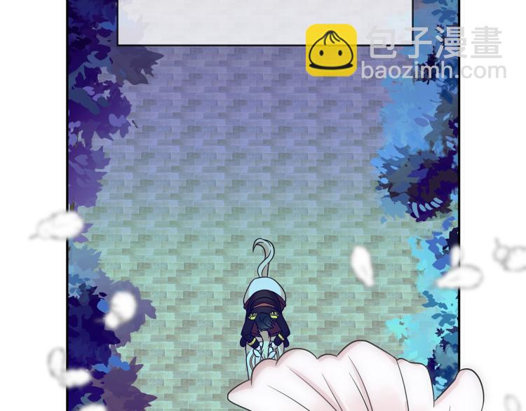 月亮魔女與太陽陛下 - 第71話 解除魔法(1/3) - 3