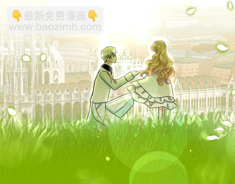 月亮魔女與太陽陛下 - 第71話 解除魔法(3/3) - 2