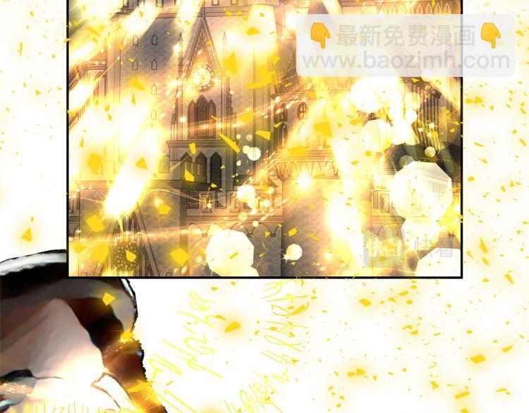 月亮魔女與太陽陛下 - 第71話 解除魔法(3/3) - 6