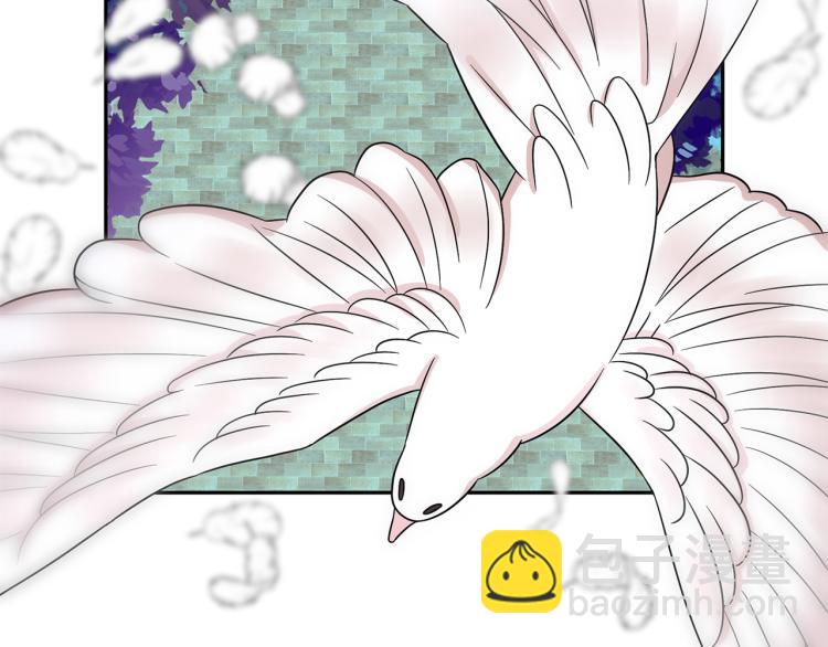 月亮魔女與太陽陛下 - 第71話 解除魔法(1/3) - 4