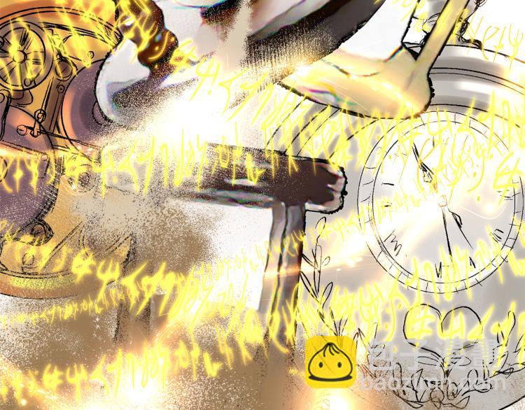 月亮魔女與太陽陛下 - 第71話 解除魔法(3/3) - 8