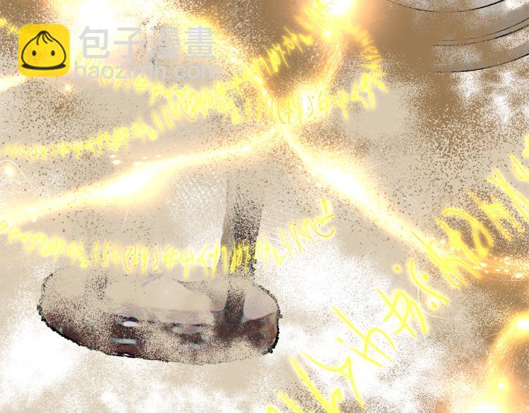 月亮魔女與太陽陛下 - 第71話 解除魔法(3/3) - 1