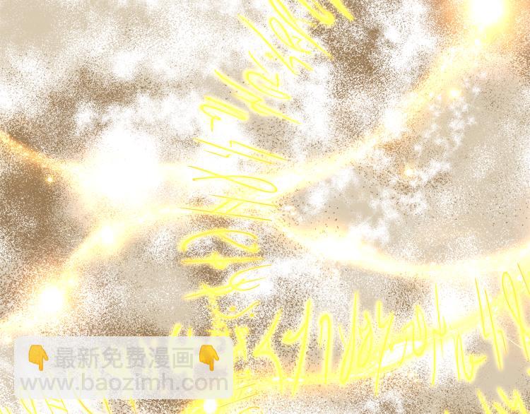 月亮魔女與太陽陛下 - 第71話 解除魔法(3/3) - 2