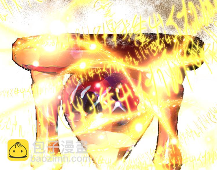 月亮魔女與太陽陛下 - 第71話 解除魔法(3/3) - 3