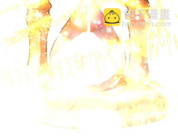 月亮魔女與太陽陛下 - 第71話 解除魔法(3/3) - 4