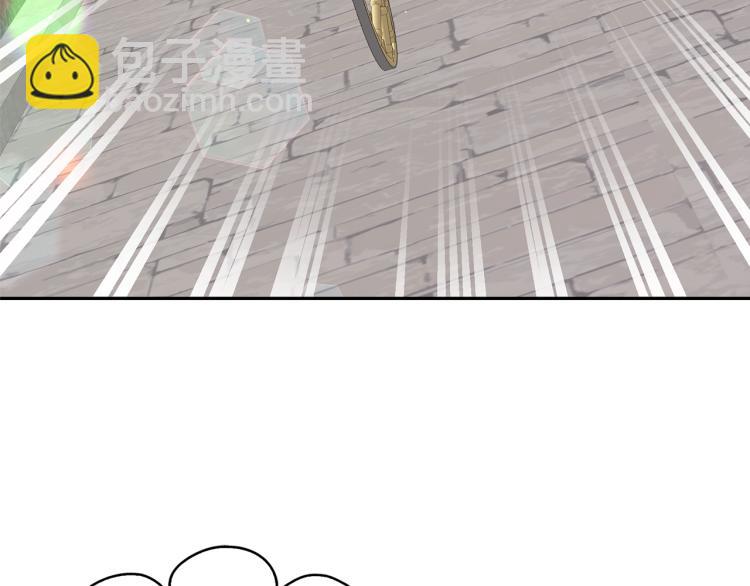 月亮魔女與太陽陛下 - 第71話 解除魔法(3/3) - 8