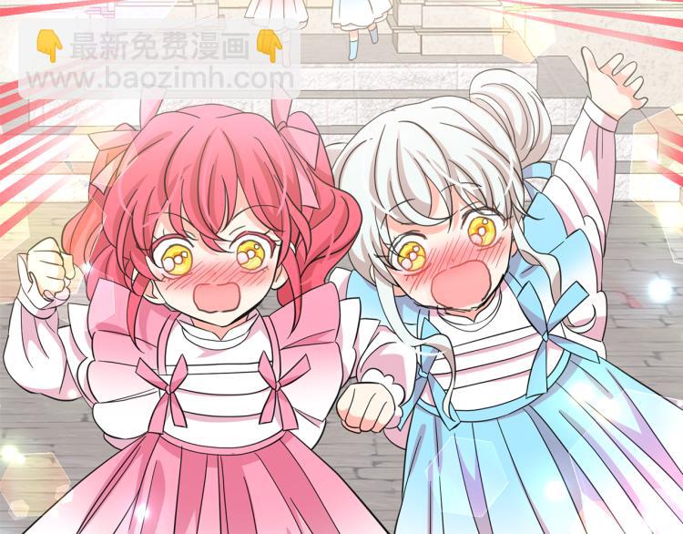 月亮魔女與太陽陛下 - 第71話 解除魔法(3/3) - 2