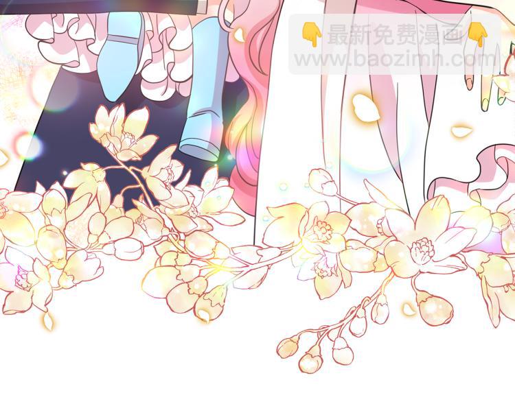 月亮魔女與太陽陛下 - 第71話 解除魔法(3/3) - 6