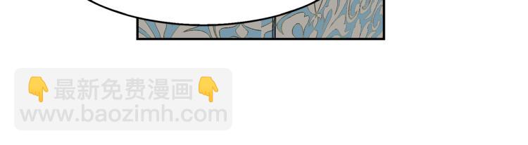 月亮魔女與太陽陛下 - 第71話 解除魔法(1/3) - 8