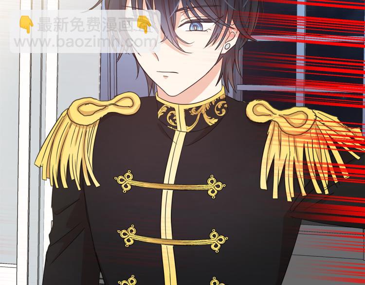 月亮魔女與太陽陛下 - 第71話 解除魔法(1/3) - 3