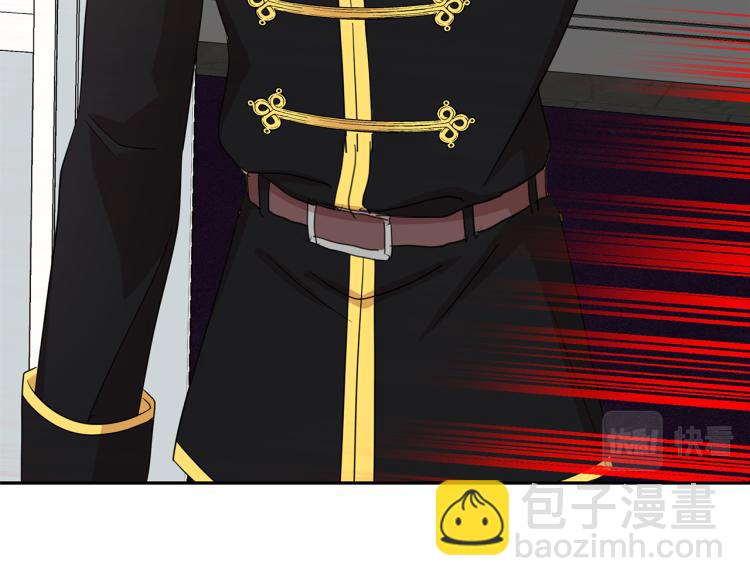 月亮魔女與太陽陛下 - 第71話 解除魔法(1/3) - 4