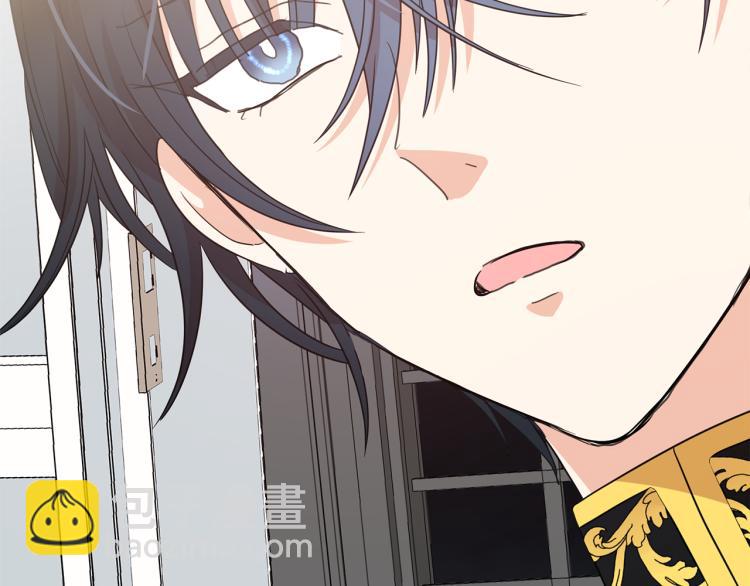 月亮魔女與太陽陛下 - 第71話 解除魔法(1/3) - 6