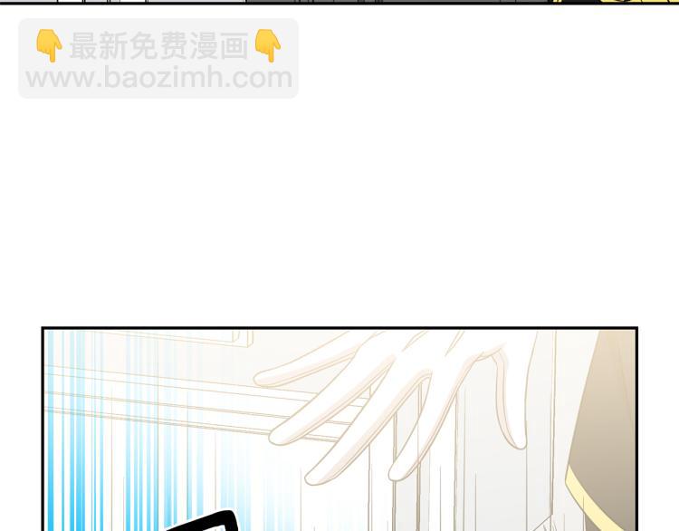 月亮魔女與太陽陛下 - 第71話 解除魔法(1/3) - 7