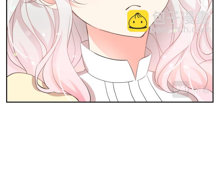 月亮魔女與太陽陛下 - 第71話 解除魔法(1/3) - 7