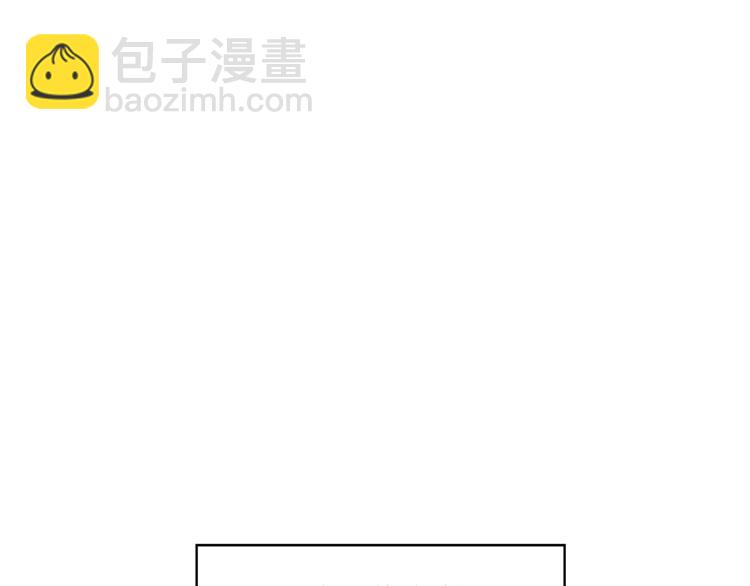 月亮魔女與太陽陛下 - 第71話 解除魔法(1/3) - 5