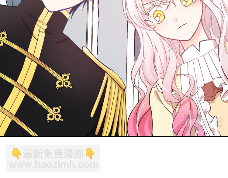 月亮魔女與太陽陛下 - 第71話 解除魔法(2/3) - 4