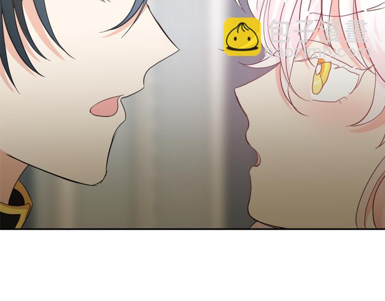 月亮魔女與太陽陛下 - 第71話 解除魔法(2/3) - 7