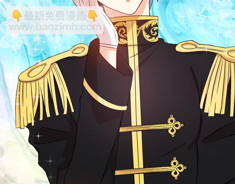 月亮魔女與太陽陛下 - 第71話 解除魔法(2/3) - 7