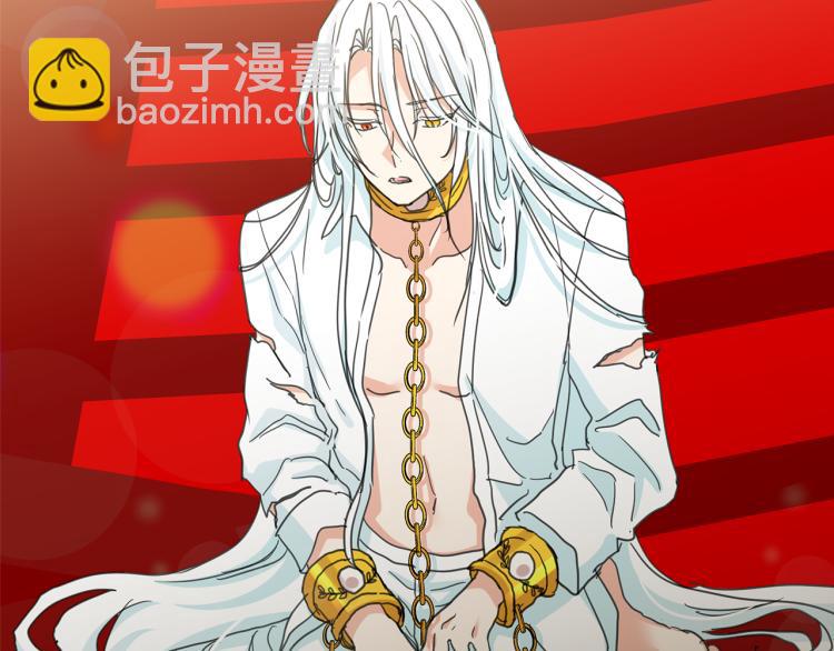 月亮魔女與太陽陛下 - 第71話 解除魔法(2/3) - 1