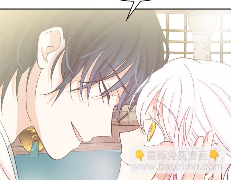 月亮魔女與太陽陛下 - 第73話 真正契約者(3/3) - 6