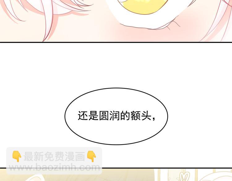 月亮魔女與太陽陛下 - 第73話 真正契約者(3/3) - 3