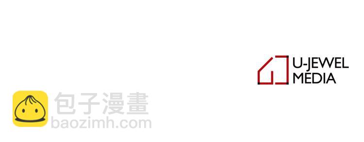 月亮魔女與太陽陛下 - 第73話 真正契約者(3/3) - 4