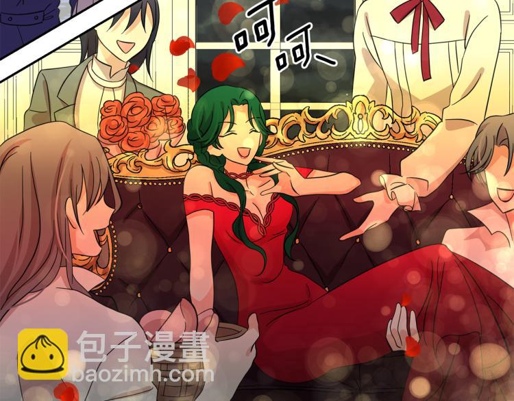 月亮魔女與太陽陛下 - 第73話 真正契約者(3/3) - 2