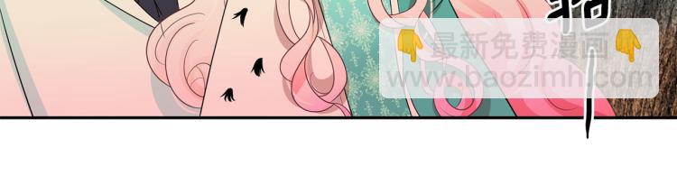 月亮魔女與太陽陛下 - 第73話 真正契約者(3/3) - 2