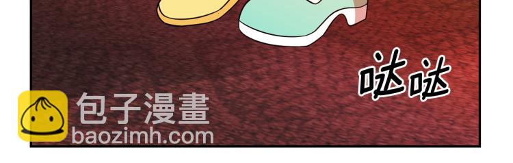 月亮魔女與太陽陛下 - 第73話 真正契約者(1/3) - 8